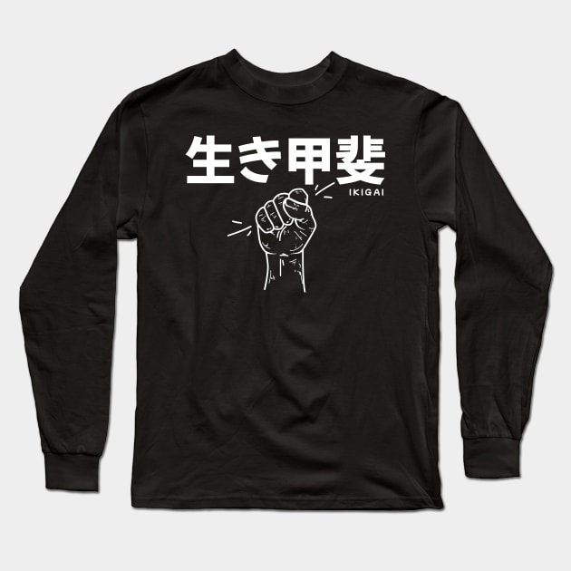 Ikigai (Reason for Being) Japanese Expression Long Sleeve T-Shirt by Issho Ni